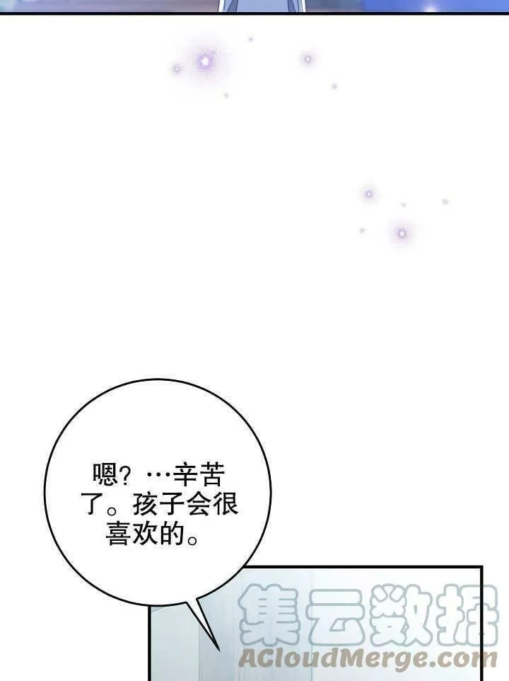 第12话 第37页