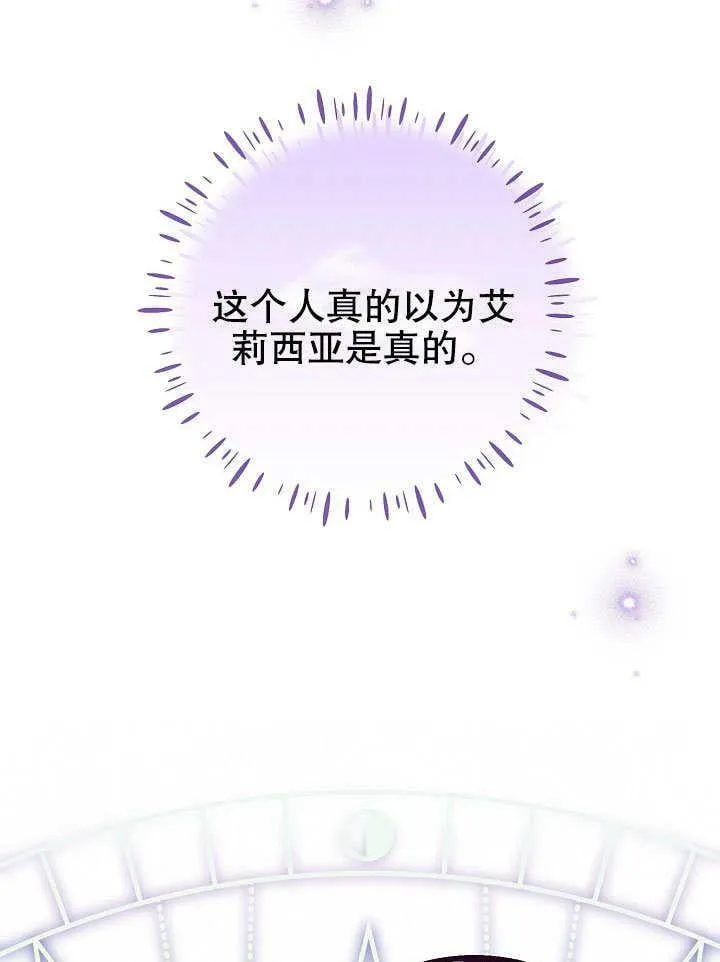 第12话 第39页