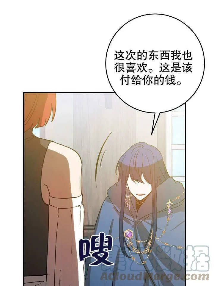 第12话 第45页