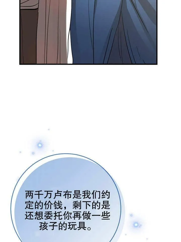 第12话 第46页