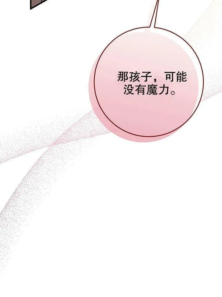第12话 第60页