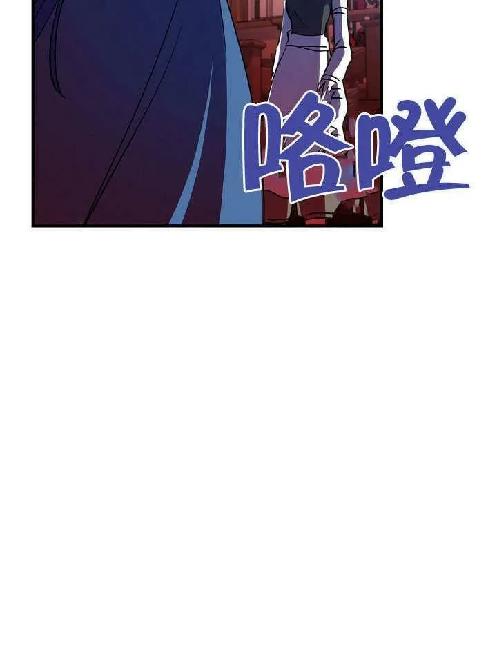 第12话 第62页