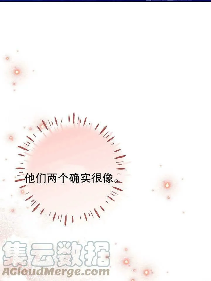 第12话 第65页