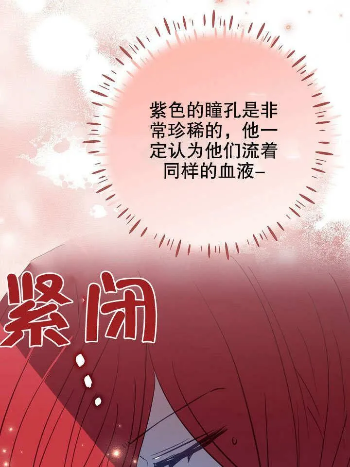 第12话 第66页