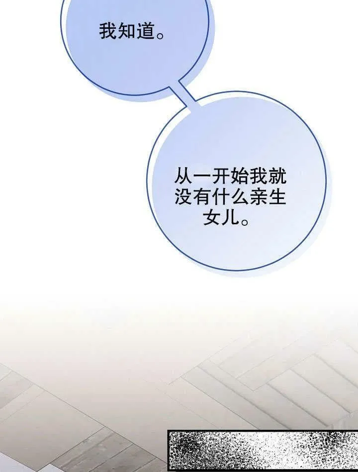 第12话 第80页