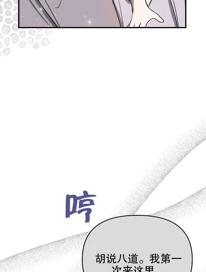 第12话 第84页