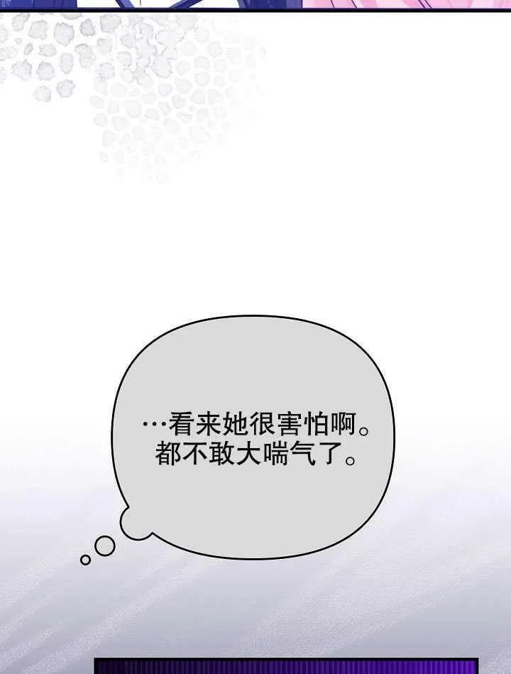 第12话 第86页