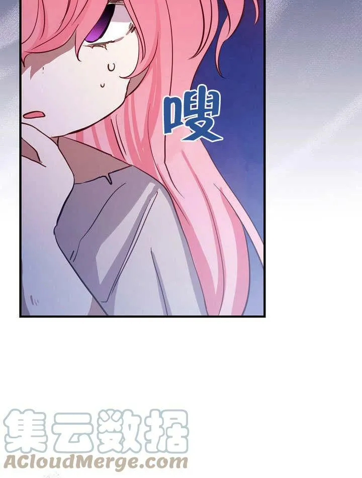 第12话 第89页