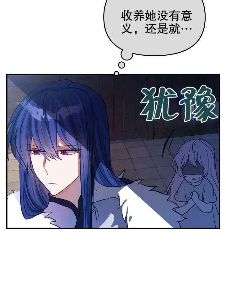 第12话 第94页