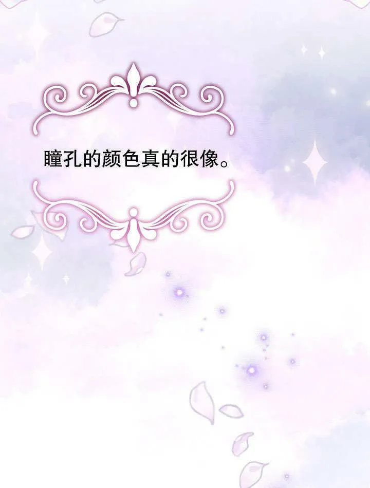 第12话 第102页