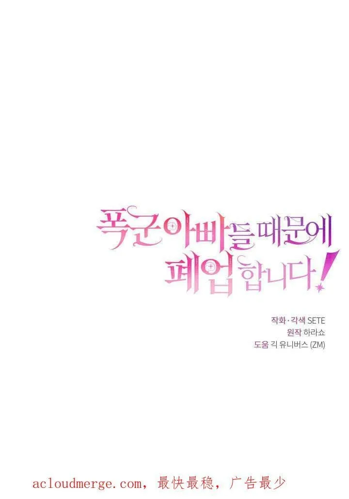 第12话 第104页