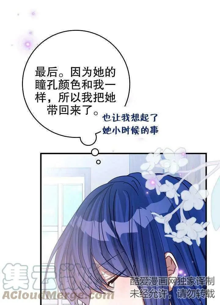 第12话 第105页