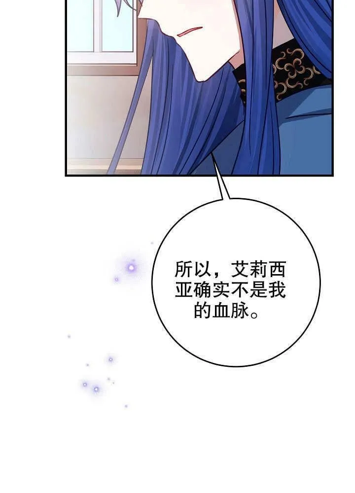 第12话 第106页