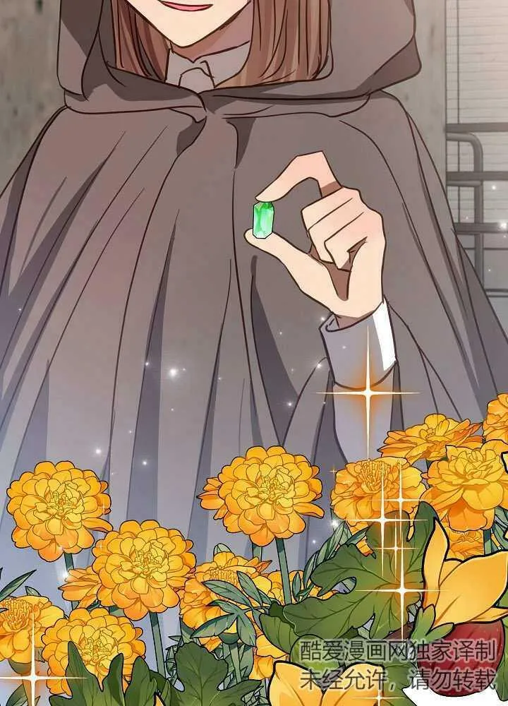 第33话 第23页