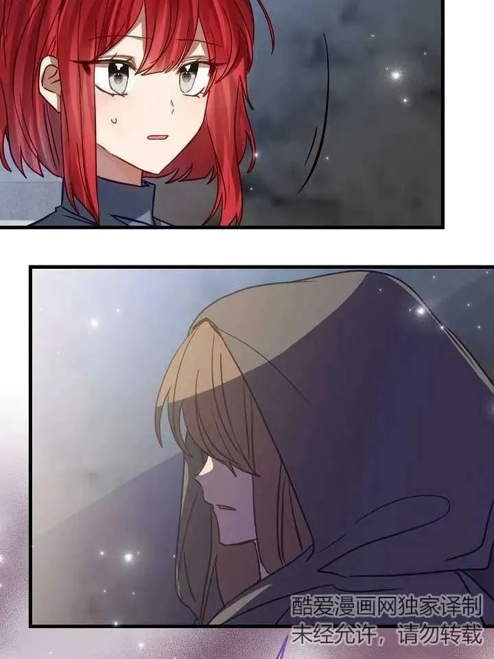 第34话 第8页