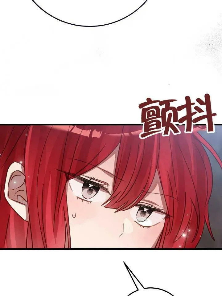 第34话 第10页