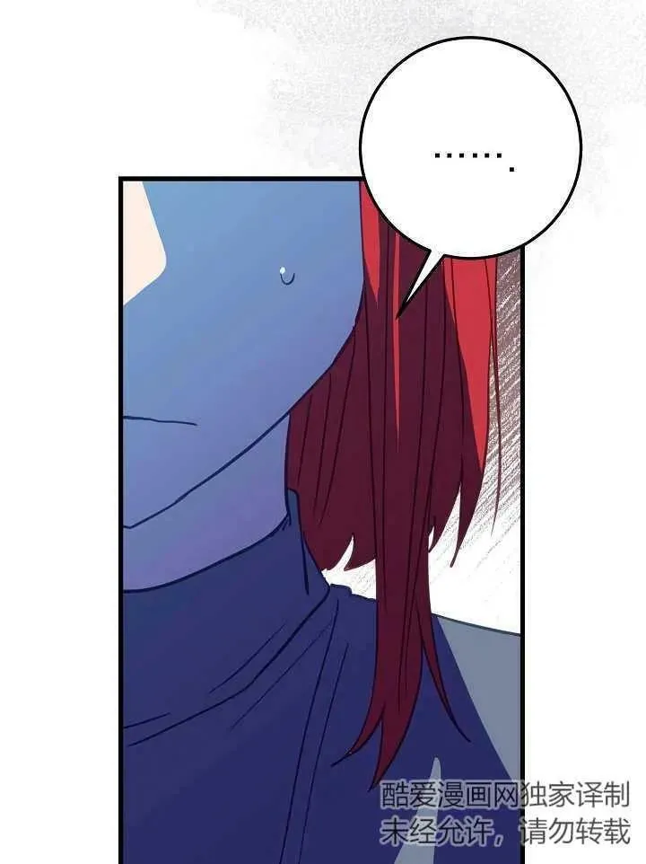 第34话 第14页
