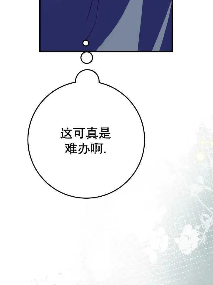 第34话 第15页
