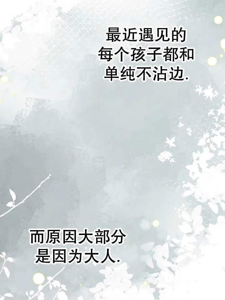 第34话 第16页