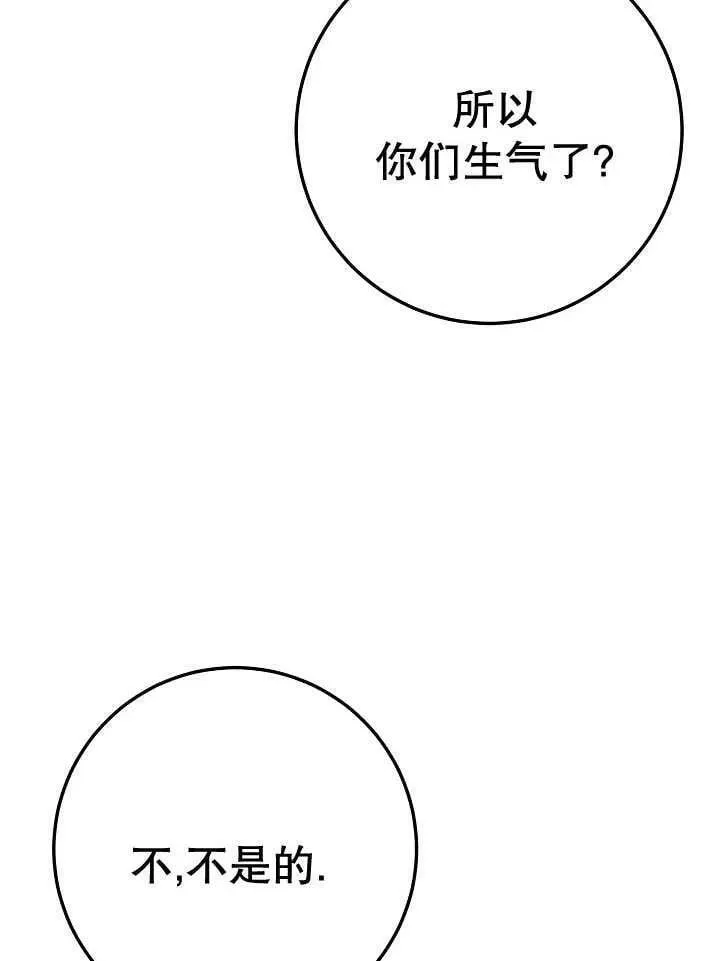 第34话 第19页
