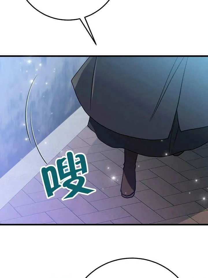 第34话 第20页