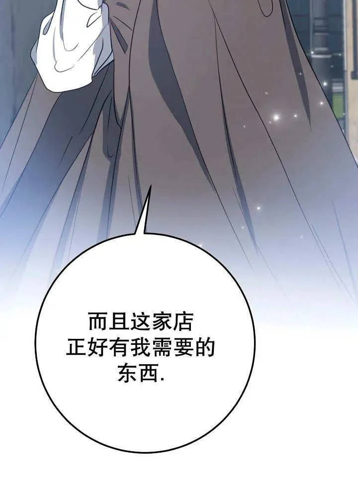 第34话 第22页