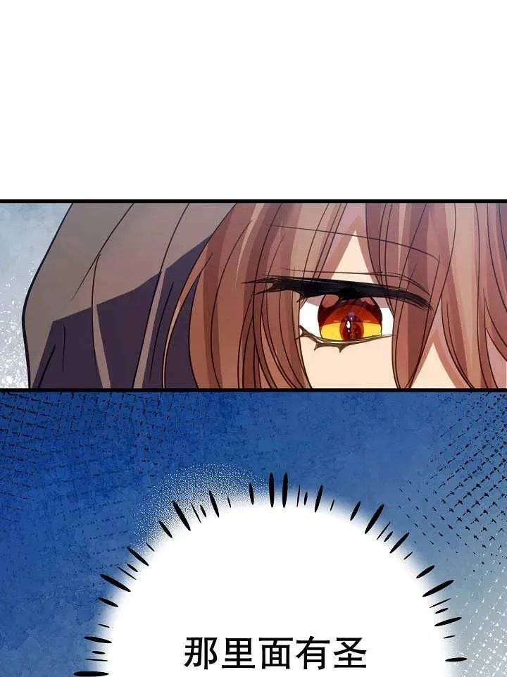 第34话 第23页
