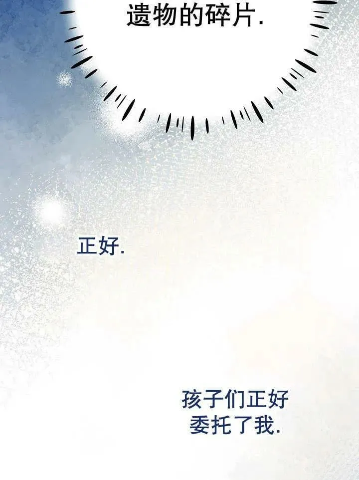 第34话 第24页