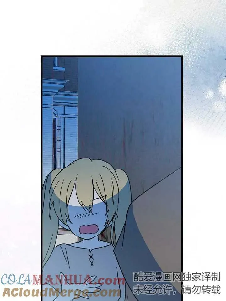 第34话 第25页