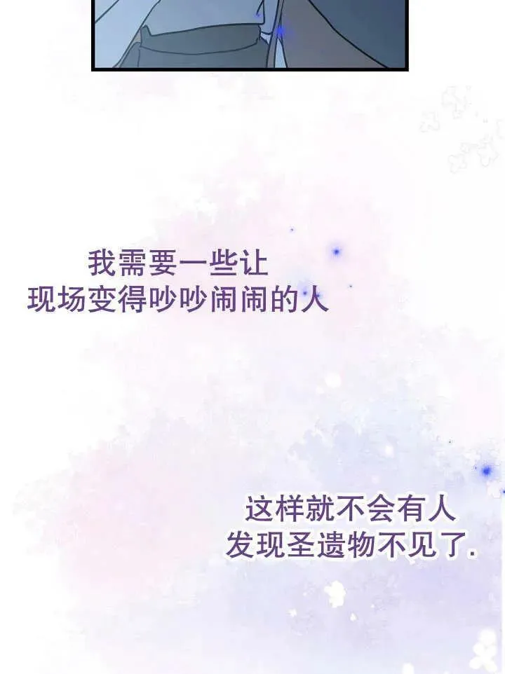 第34话 第26页