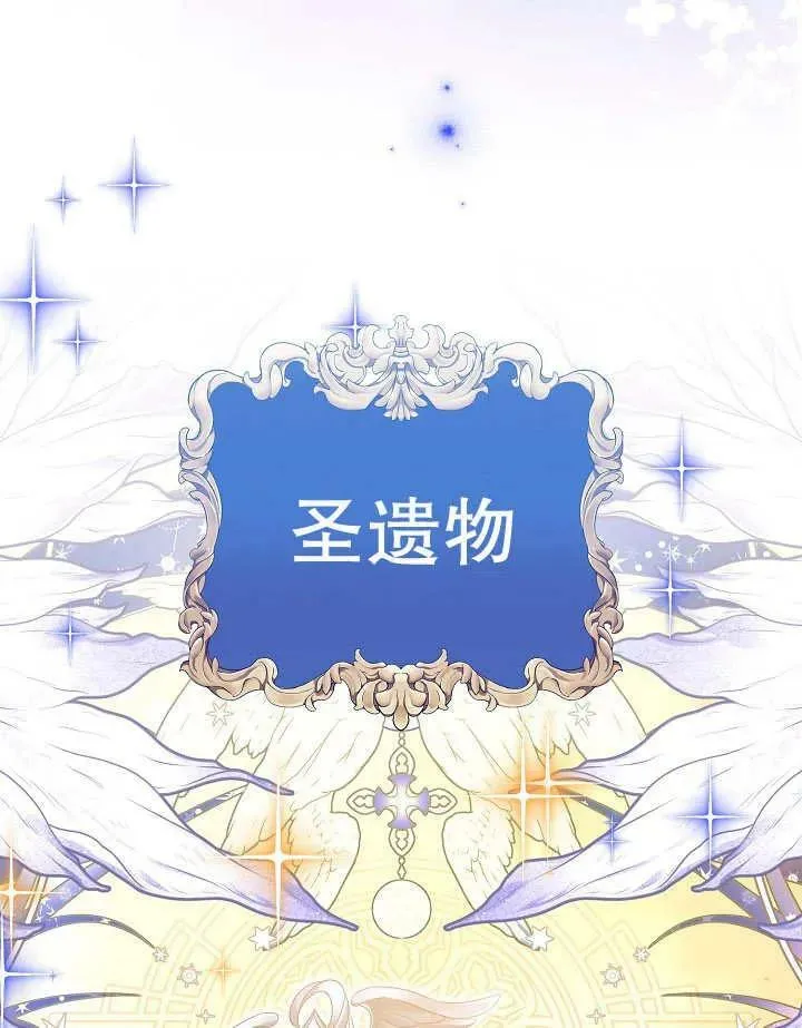 第34话 第27页