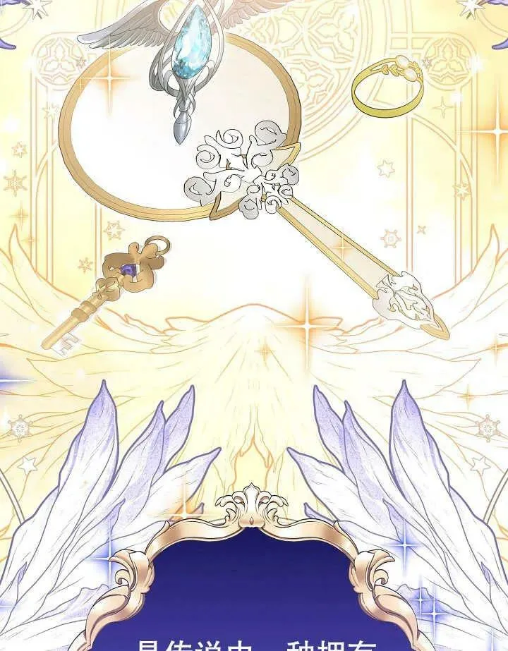第34话 第28页
