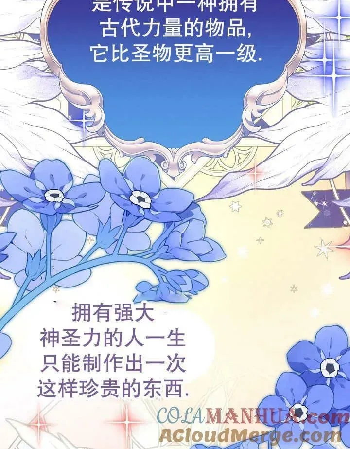 第34话 第29页