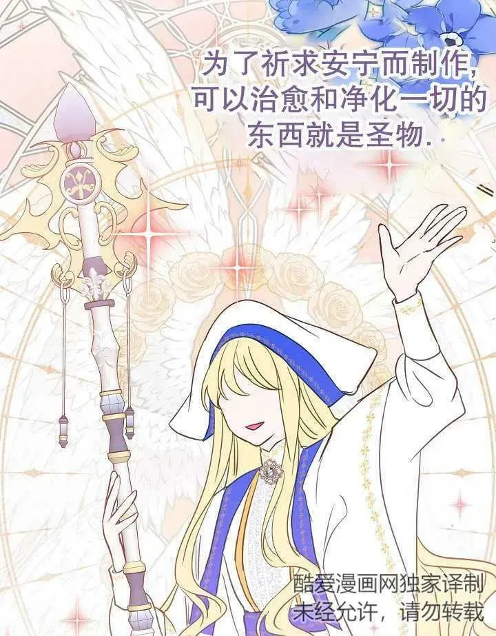 第34话 第30页
