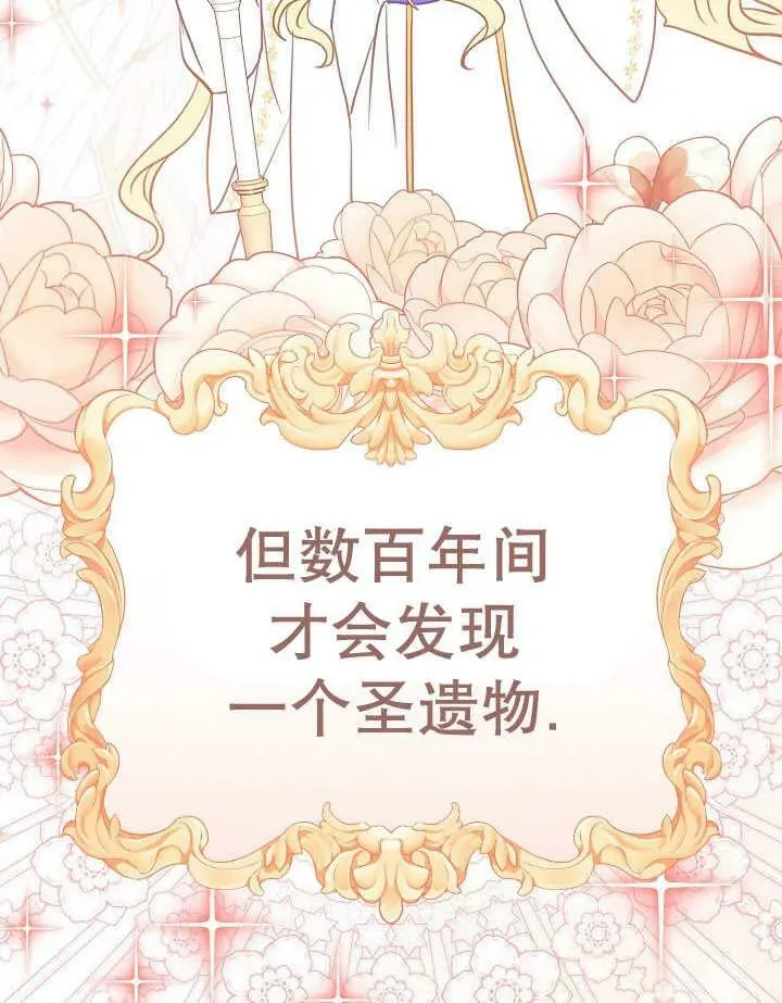 第34话 第31页