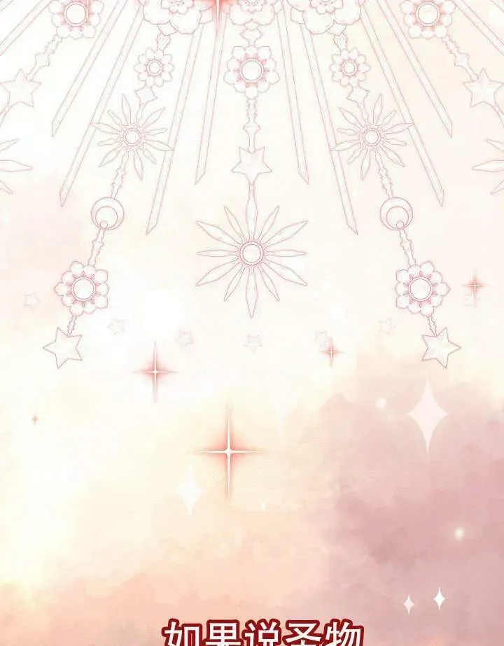 第34话 第32页