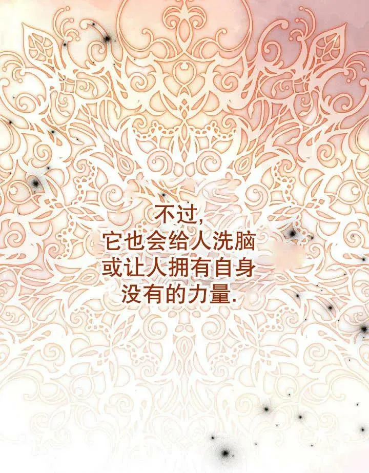 第34话 第34页