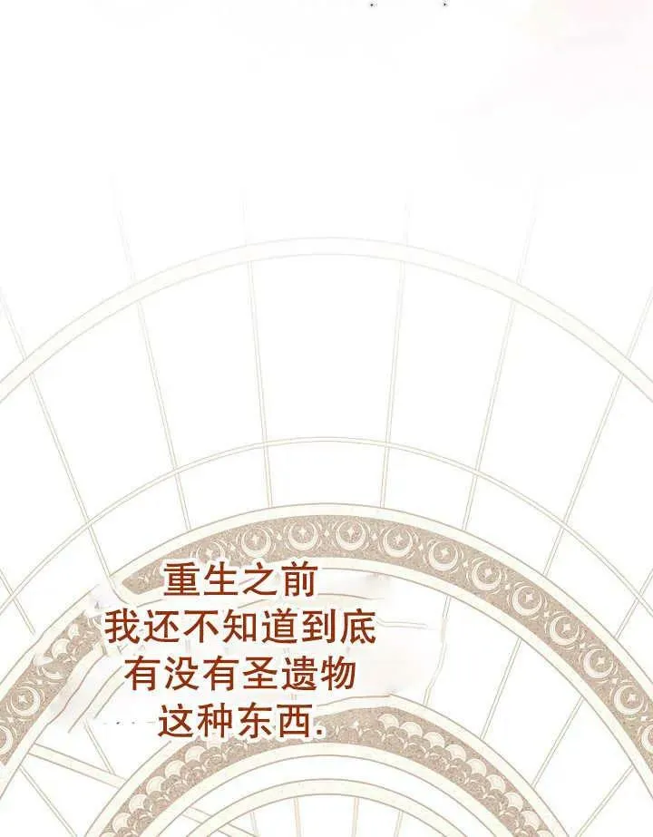 第34话 第35页