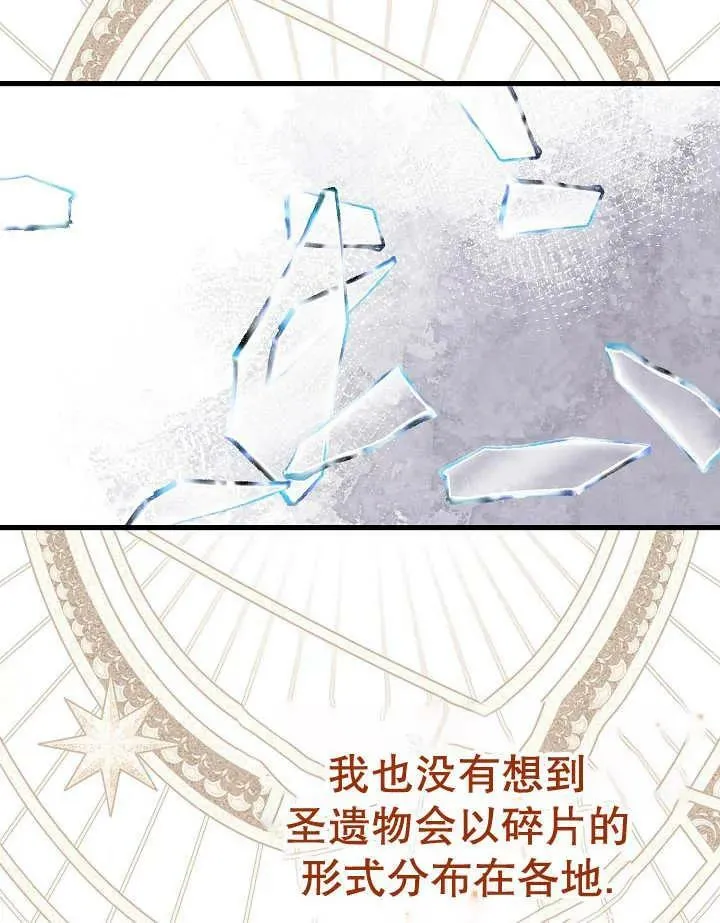 第34话 第36页
