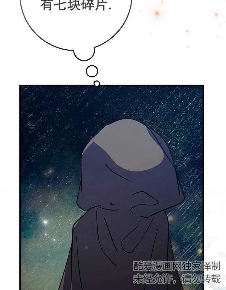 第34话 第38页