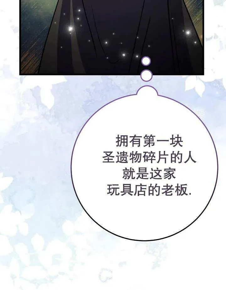 第34话 第39页