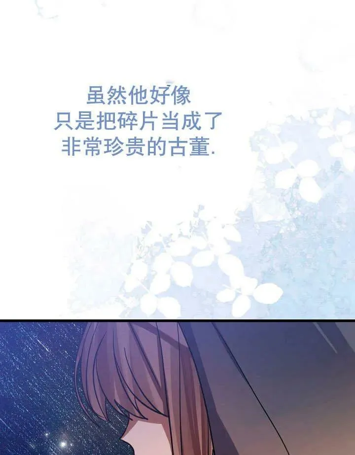 第34话 第40页