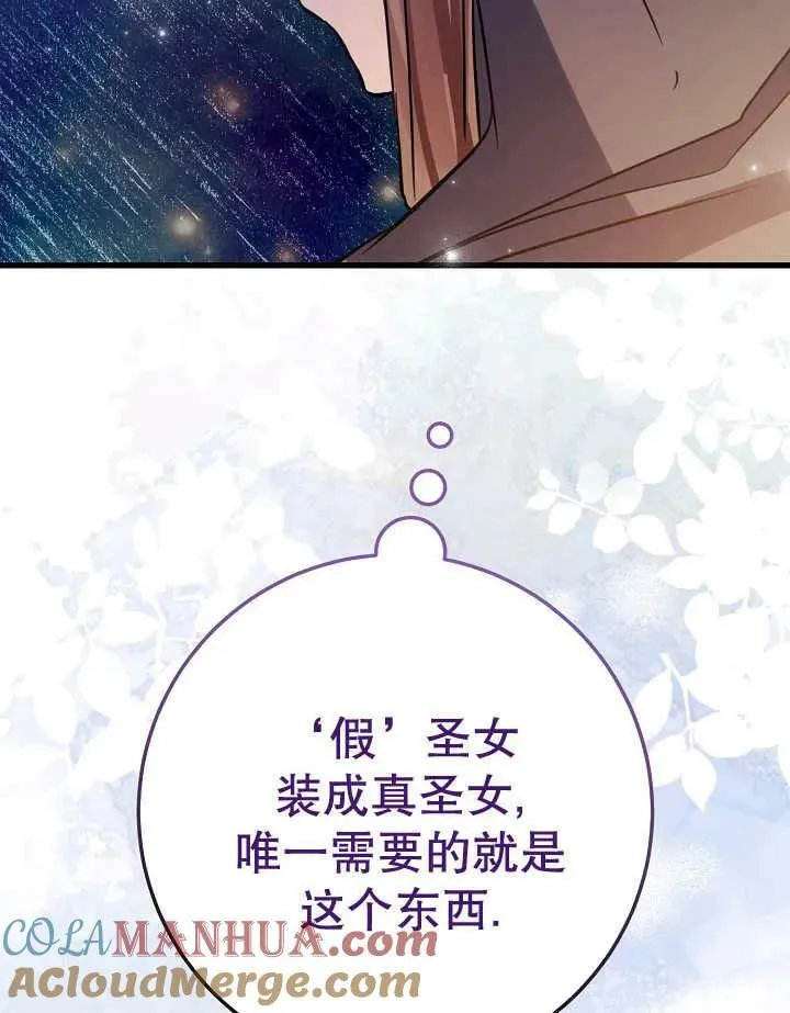 第34话 第41页