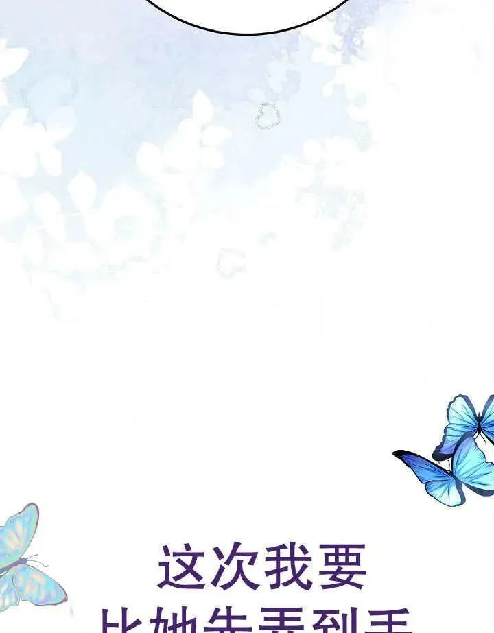 第34话 第42页