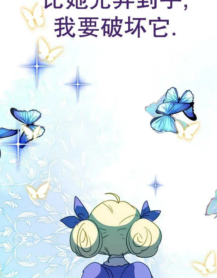 第34话 第43页