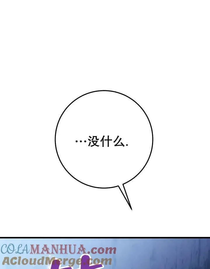 第34话 第49页