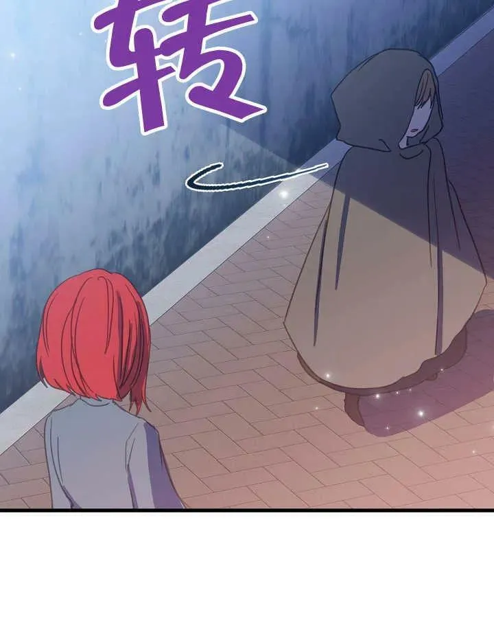 第34话 第50页