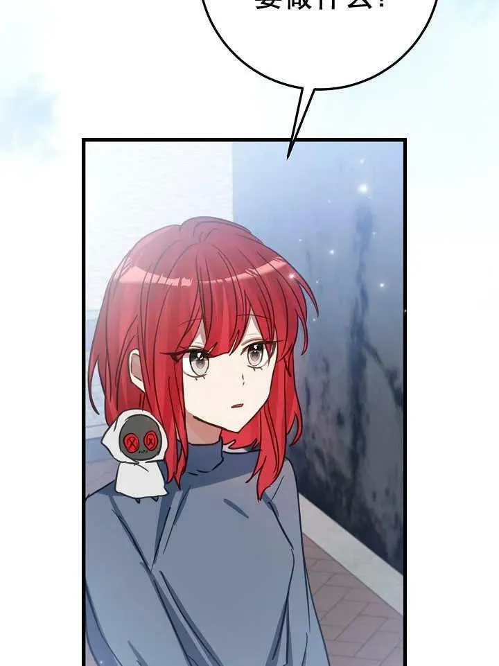第34话 第54页