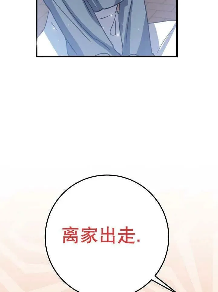 第34话 第55页