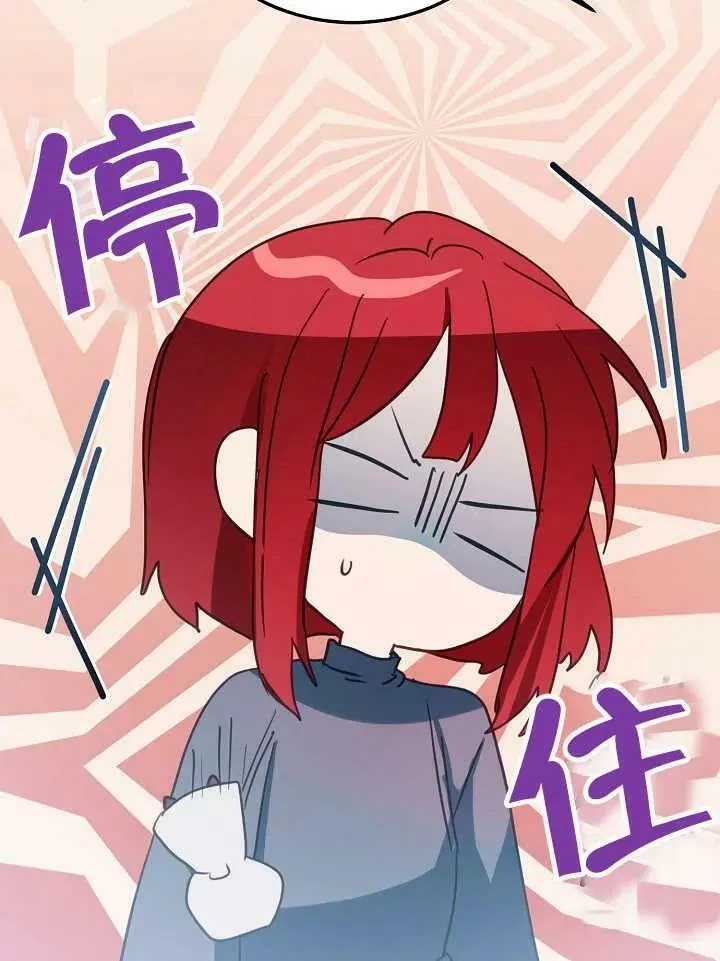 第34话 第56页
